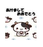 十二支全部 あけおめ 年賀状 かわいい（個別スタンプ：6）