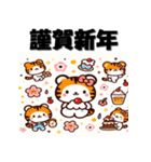 十二支全部 あけおめ 年賀状 かわいい（個別スタンプ：7）