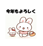 十二支全部 あけおめ 年賀状 かわいい（個別スタンプ：10）