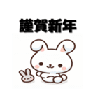 十二支全部 あけおめ 年賀状 かわいい（個別スタンプ：11）