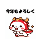 十二支全部 あけおめ 年賀状 かわいい（個別スタンプ：15）