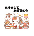 十二支全部 あけおめ 年賀状 かわいい（個別スタンプ：18）