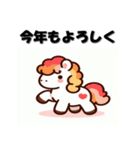 十二支全部 あけおめ 年賀状 かわいい（個別スタンプ：20）