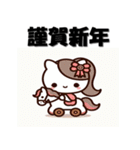 十二支全部 あけおめ 年賀状 かわいい（個別スタンプ：21）