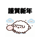 十二支全部 あけおめ 年賀状 かわいい（個別スタンプ：22）