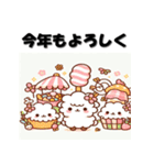 十二支全部 あけおめ 年賀状 かわいい（個別スタンプ：23）