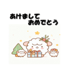 十二支全部 あけおめ 年賀状 かわいい（個別スタンプ：24）