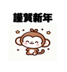 十二支全部 あけおめ 年賀状 かわいい（個別スタンプ：27）