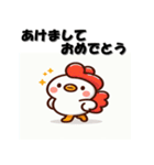 十二支全部 あけおめ 年賀状 かわいい（個別スタンプ：29）