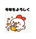 十二支全部 あけおめ 年賀状 かわいい（個別スタンプ：32）