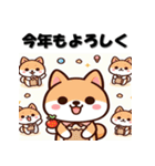 十二支全部 あけおめ 年賀状 かわいい（個別スタンプ：33）