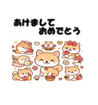 十二支全部 あけおめ 年賀状 かわいい（個別スタンプ：35）