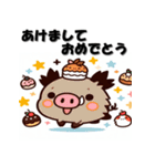 十二支全部 あけおめ 年賀状 かわいい（個別スタンプ：37）