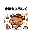 十二支全部 あけおめ 年賀状 かわいい（個別スタンプ：40）