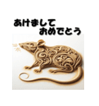 十二支全部 あけおめ 年賀状 サンドアート（個別スタンプ：1）