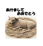 十二支全部 あけおめ 年賀状 サンドアート（個別スタンプ：4）