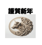 十二支全部 あけおめ 年賀状 サンドアート（個別スタンプ：5）