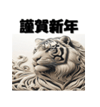 十二支全部 あけおめ 年賀状 サンドアート（個別スタンプ：7）