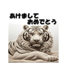 十二支全部 あけおめ 年賀状 サンドアート（個別スタンプ：8）