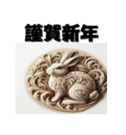 十二支全部 あけおめ 年賀状 サンドアート（個別スタンプ：11）