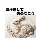 十二支全部 あけおめ 年賀状 サンドアート（個別スタンプ：12）