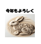 十二支全部 あけおめ 年賀状 サンドアート（個別スタンプ：13）