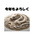 十二支全部 あけおめ 年賀状 サンドアート（個別スタンプ：14）