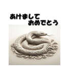 十二支全部 あけおめ 年賀状 サンドアート（個別スタンプ：18）