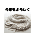 十二支全部 あけおめ 年賀状 サンドアート（個別スタンプ：20）