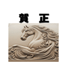 十二支全部 あけおめ 年賀状 サンドアート（個別スタンプ：21）