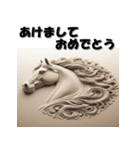 十二支全部 あけおめ 年賀状 サンドアート（個別スタンプ：22）