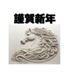 十二支全部 あけおめ 年賀状 サンドアート（個別スタンプ：23）