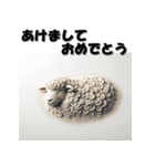 十二支全部 あけおめ 年賀状 サンドアート（個別スタンプ：26）