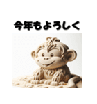 十二支全部 あけおめ 年賀状 サンドアート（個別スタンプ：28）