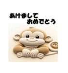 十二支全部 あけおめ 年賀状 サンドアート（個別スタンプ：31）