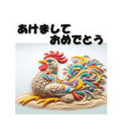 十二支全部 あけおめ 年賀状 サンドアート（個別スタンプ：32）