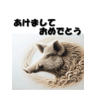 十二支全部 あけおめ 年賀状 サンドアート（個別スタンプ：40）