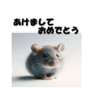 十二支全部 あけおめ 年賀状 リアル（個別スタンプ：1）