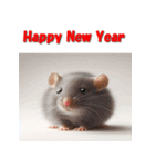 十二支全部 あけおめ 年賀状 リアル（個別スタンプ：2）