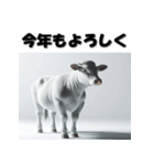 十二支全部 あけおめ 年賀状 リアル（個別スタンプ：5）