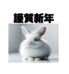 十二支全部 あけおめ 年賀状 リアル（個別スタンプ：11）