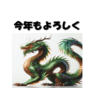 十二支全部 あけおめ 年賀状 リアル（個別スタンプ：15）