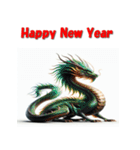 十二支全部 あけおめ 年賀状 リアル（個別スタンプ：16）