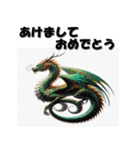 十二支全部 あけおめ 年賀状 リアル（個別スタンプ：17）