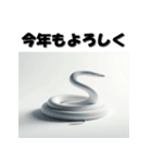 十二支全部 あけおめ 年賀状 リアル（個別スタンプ：19）