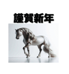 十二支全部 あけおめ 年賀状 リアル（個別スタンプ：23）