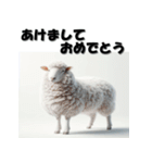 十二支全部 あけおめ 年賀状 リアル（個別スタンプ：26）