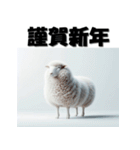 十二支全部 あけおめ 年賀状 リアル（個別スタンプ：27）