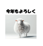 十二支全部 あけおめ 年賀状 リアル（個別スタンプ：28）