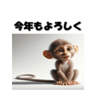 十二支全部 あけおめ 年賀状 リアル（個別スタンプ：29）